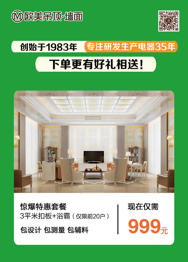 春雷行動(dòng)4.2 單頁B_副本.jpg 春雷行動(dòng)4.2 單頁B_副本.jpg