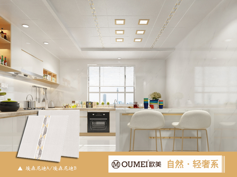 3埃森尼迪餐廚.jpg 3埃森尼迪餐廚.jpg