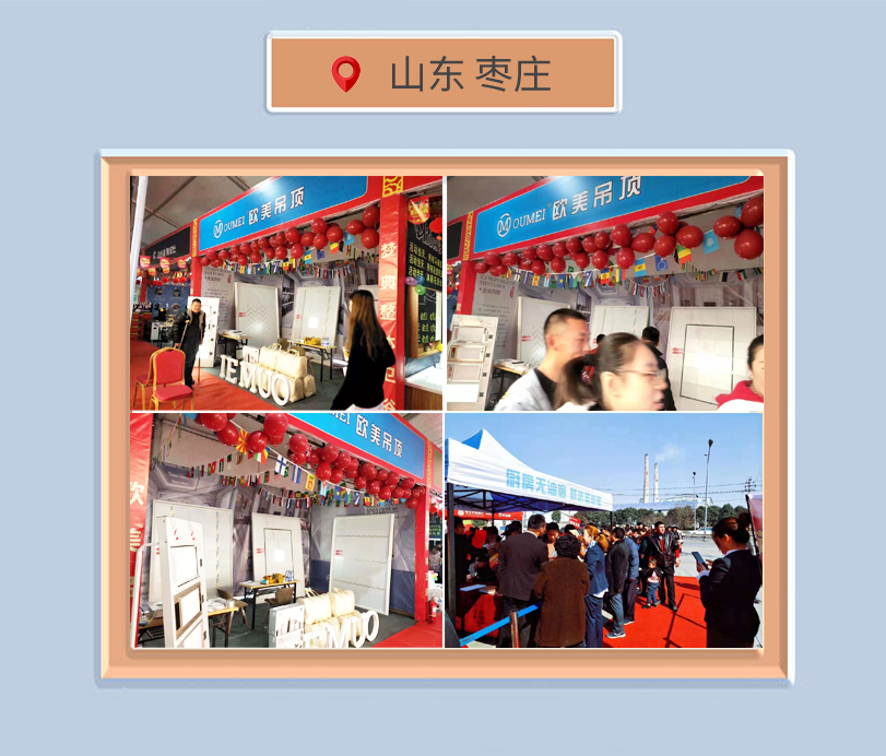 棗莊.jpg 棗莊.jpg